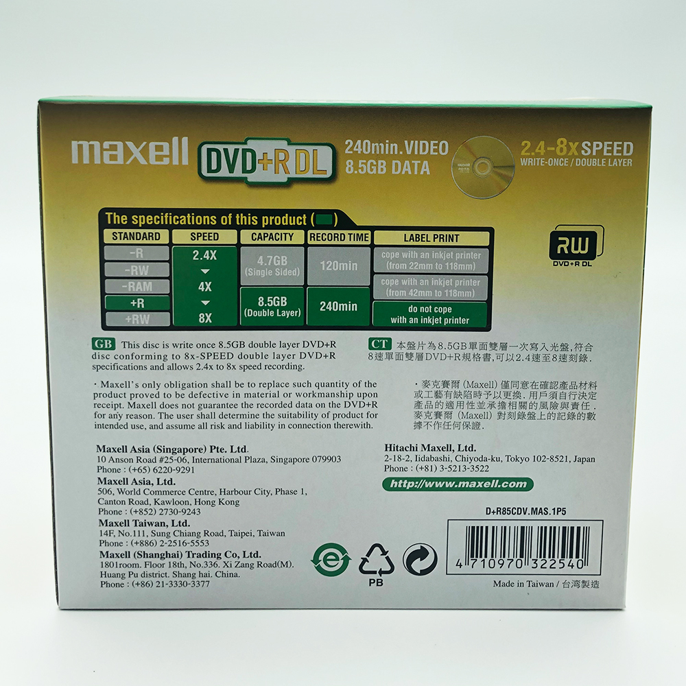 10x DVD+R DL 8.5GB Dual Layer 8x Master Quality Jewel Case - Image 2