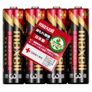 80x AA Batteries Made in Japan Alkaline Digital XL Maxell